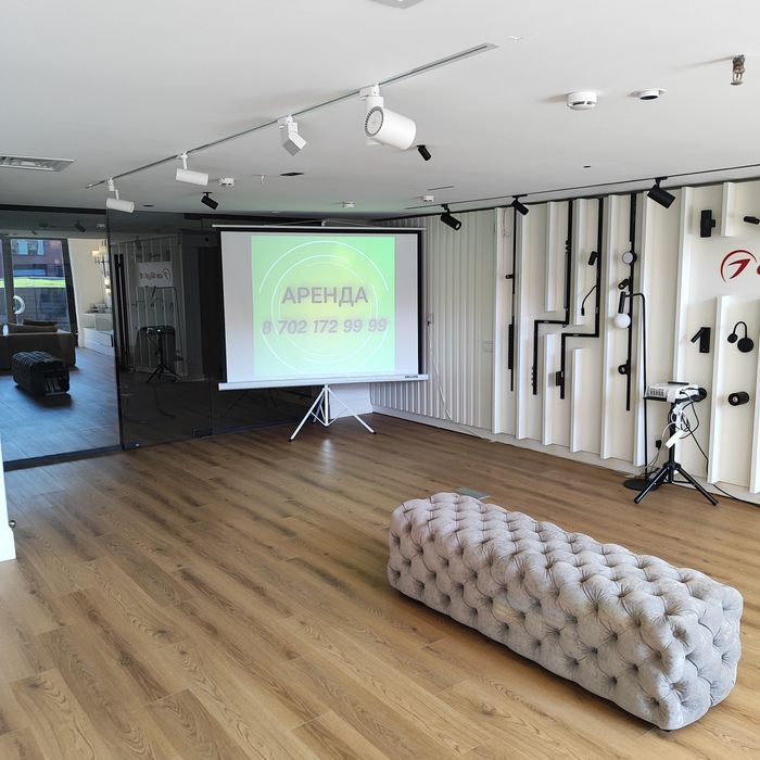 Аренда проектор, колонка, экран, звук, светомузыка