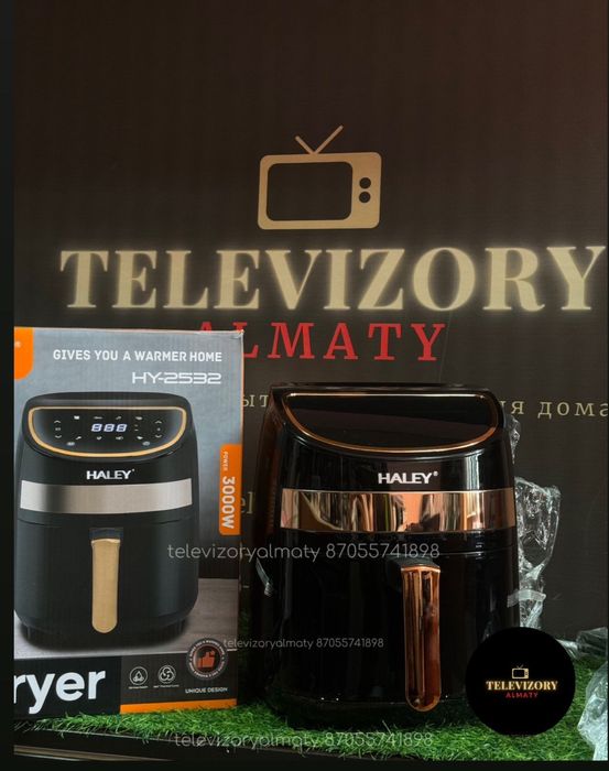 Аэрогриль HALEY HY-2532 - Ваша мини-кухня!