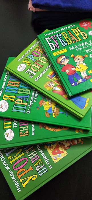 Продам книги для обучения