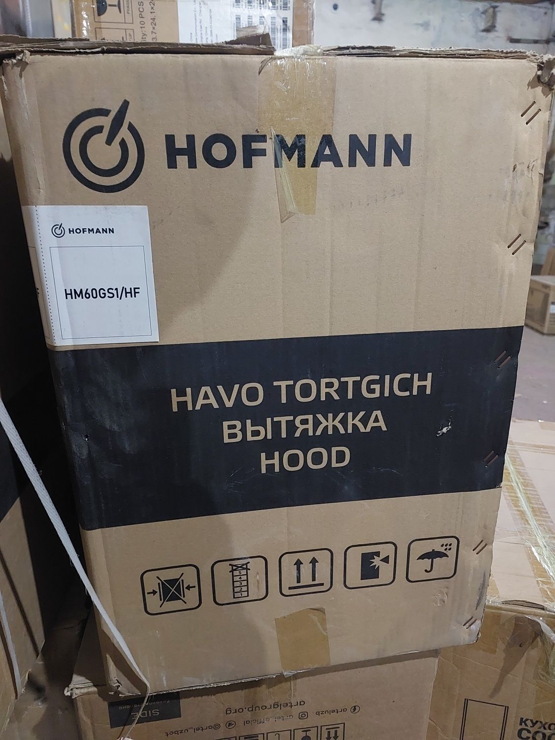 Hoffman Vitechka HM60GS1