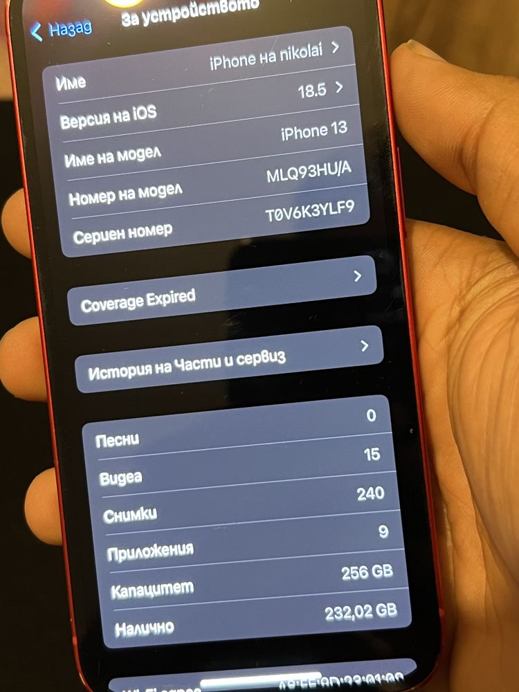 iPhone 13 256 gb