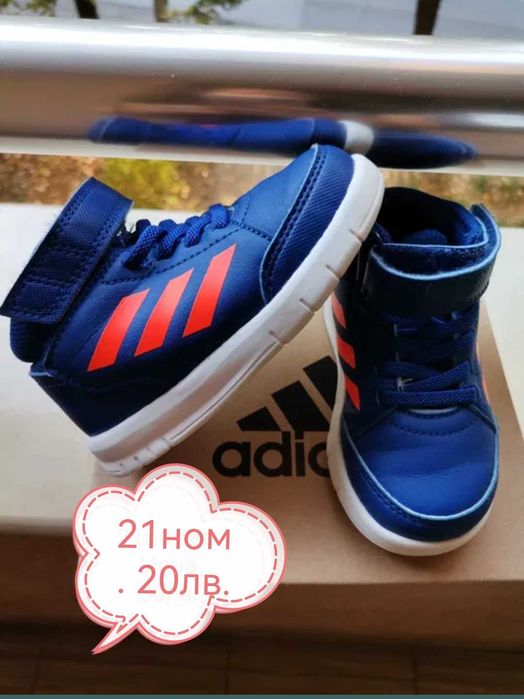 Бебешки маратонки Nike, Adidas