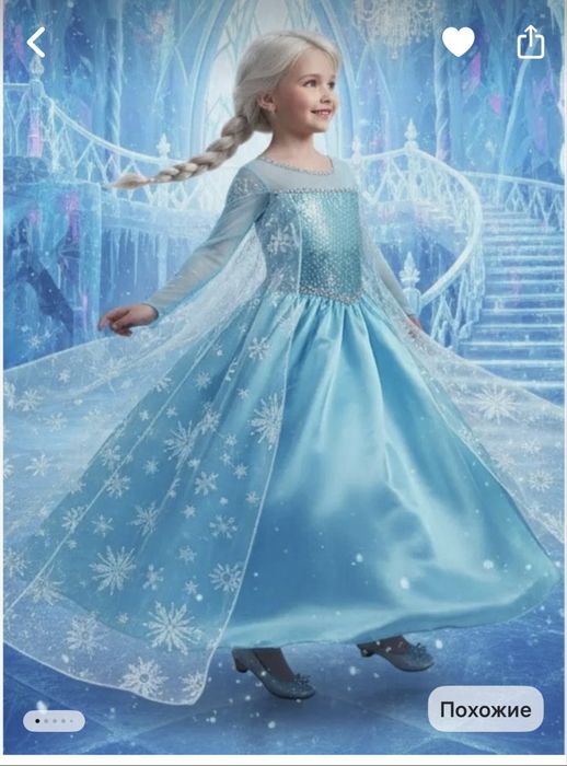 Платье Эльзы холодное сердце