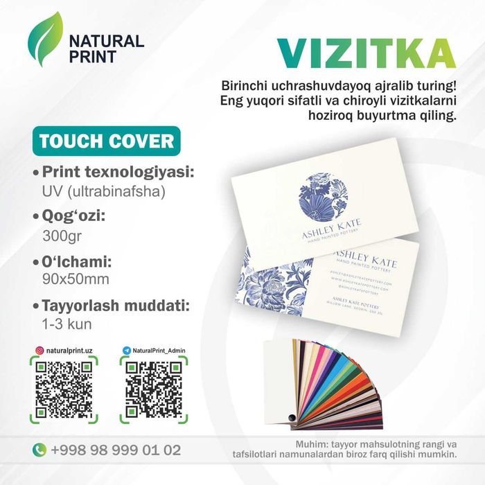 Печать Флаеров,  Визиток и Конверты срочно и быстро!!!