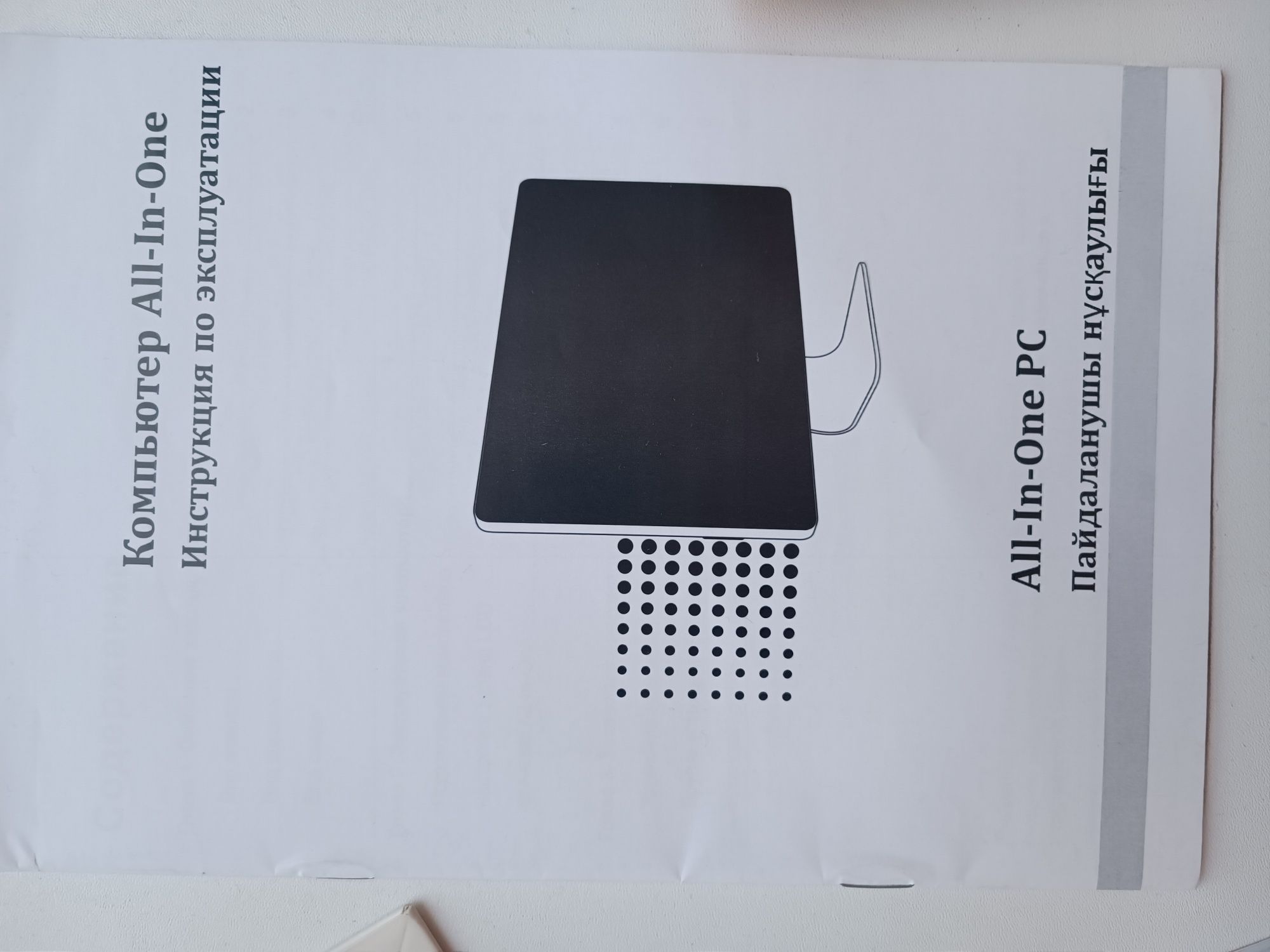 Продам компьютер