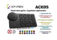 Xp-pen Беспроводная мини клавиатура для графических планшетов