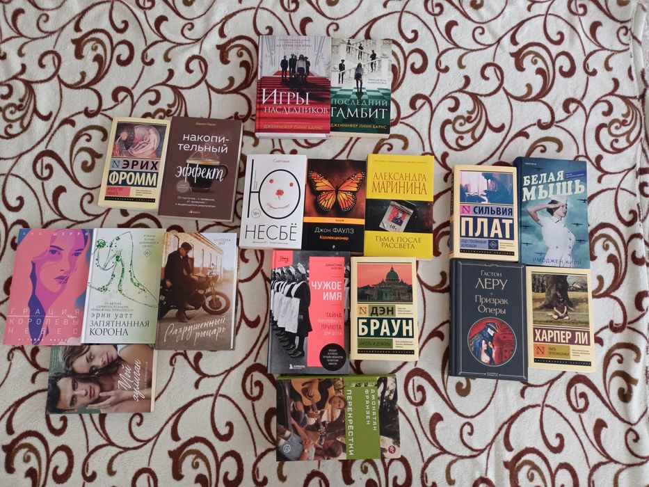 Продам книги интересные и захватывающие