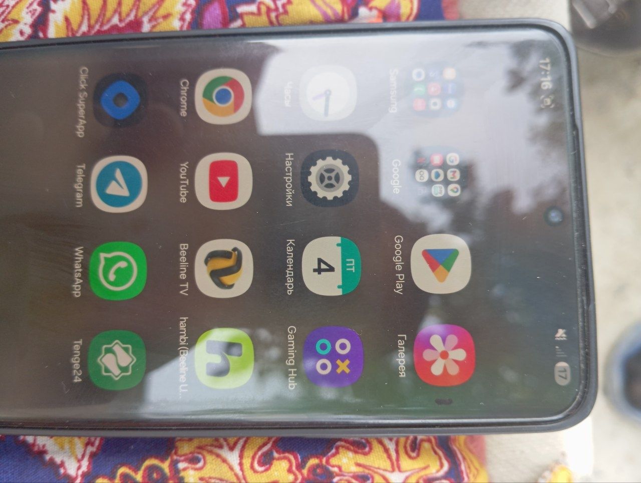 Samsung s21 ultra