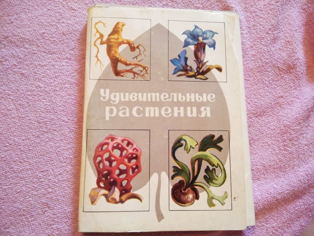 Наборы открыток советские
