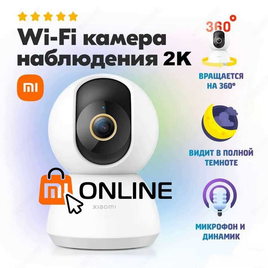 Умная IP камера Xiaomi Mi Camera 2K C300, video camera/видеонаблюдение