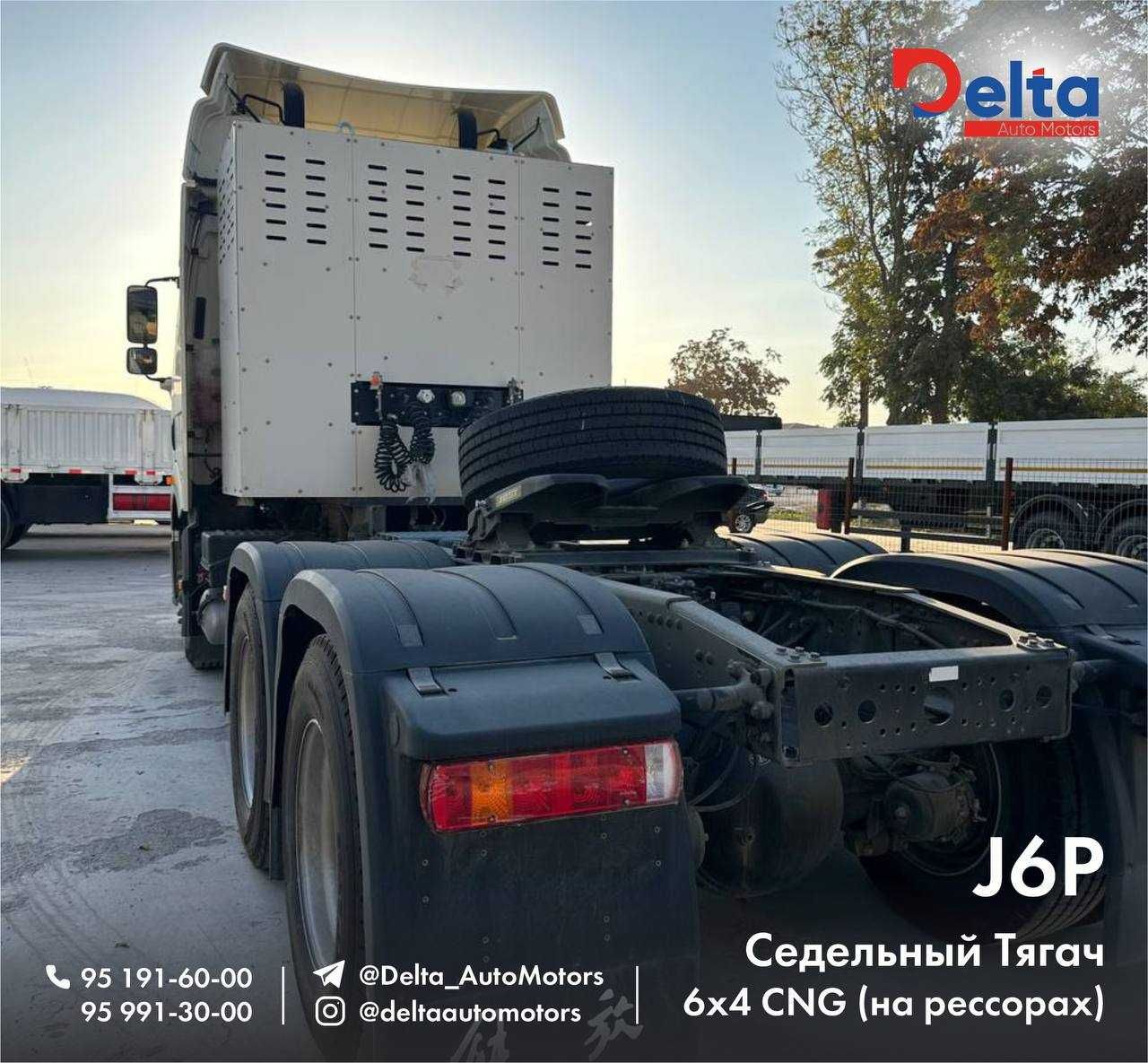 FAW J6P тягач CNG 6Х4 МЕТАН рессор