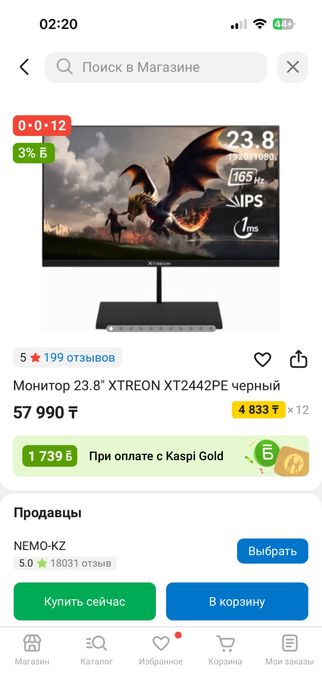 Продам монитор для ПК