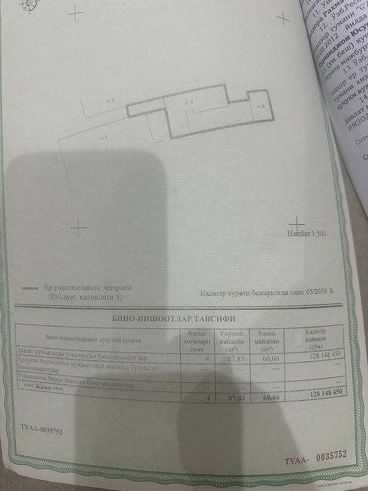 Продается дом 2,08сотки Алмазарский район