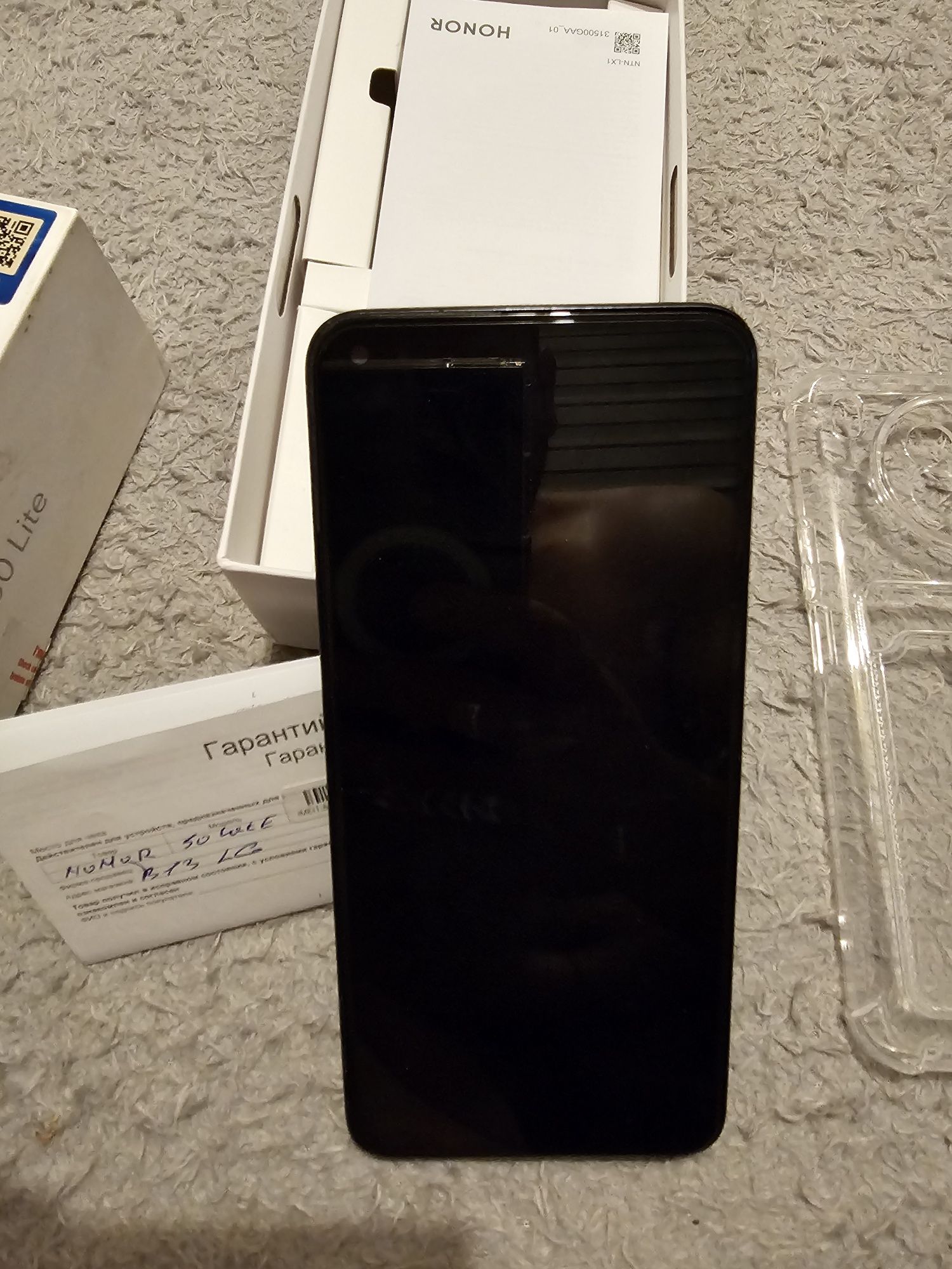 Honor 50 lite холати яхши зарядка 66w
15 мин 50 % олади
Коробк