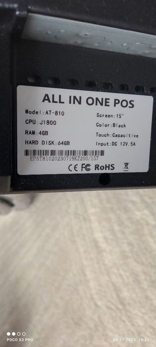 Продам моноблок  б/у