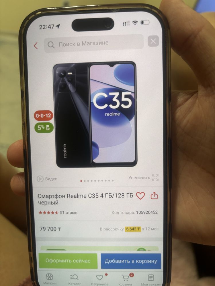 Продам телефон отличном сост