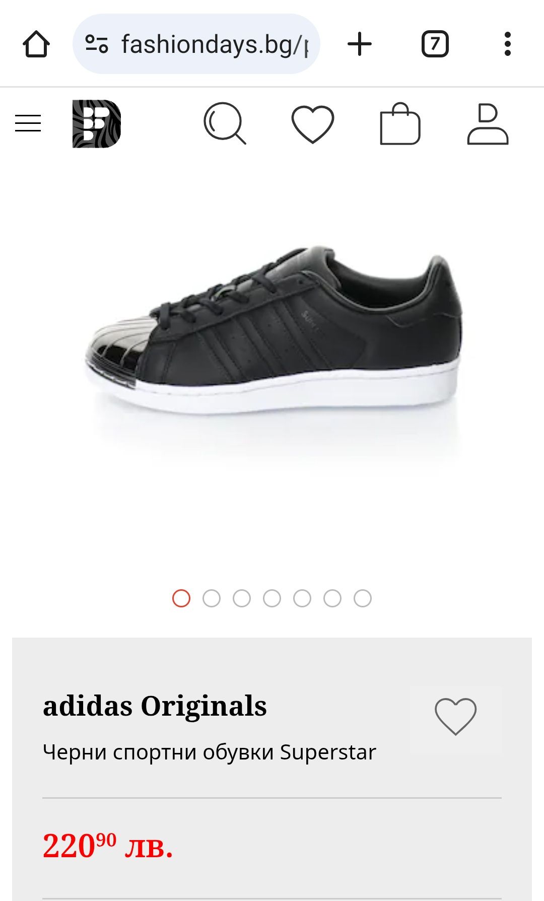 Adidas Superstar Black N39- 32 лв