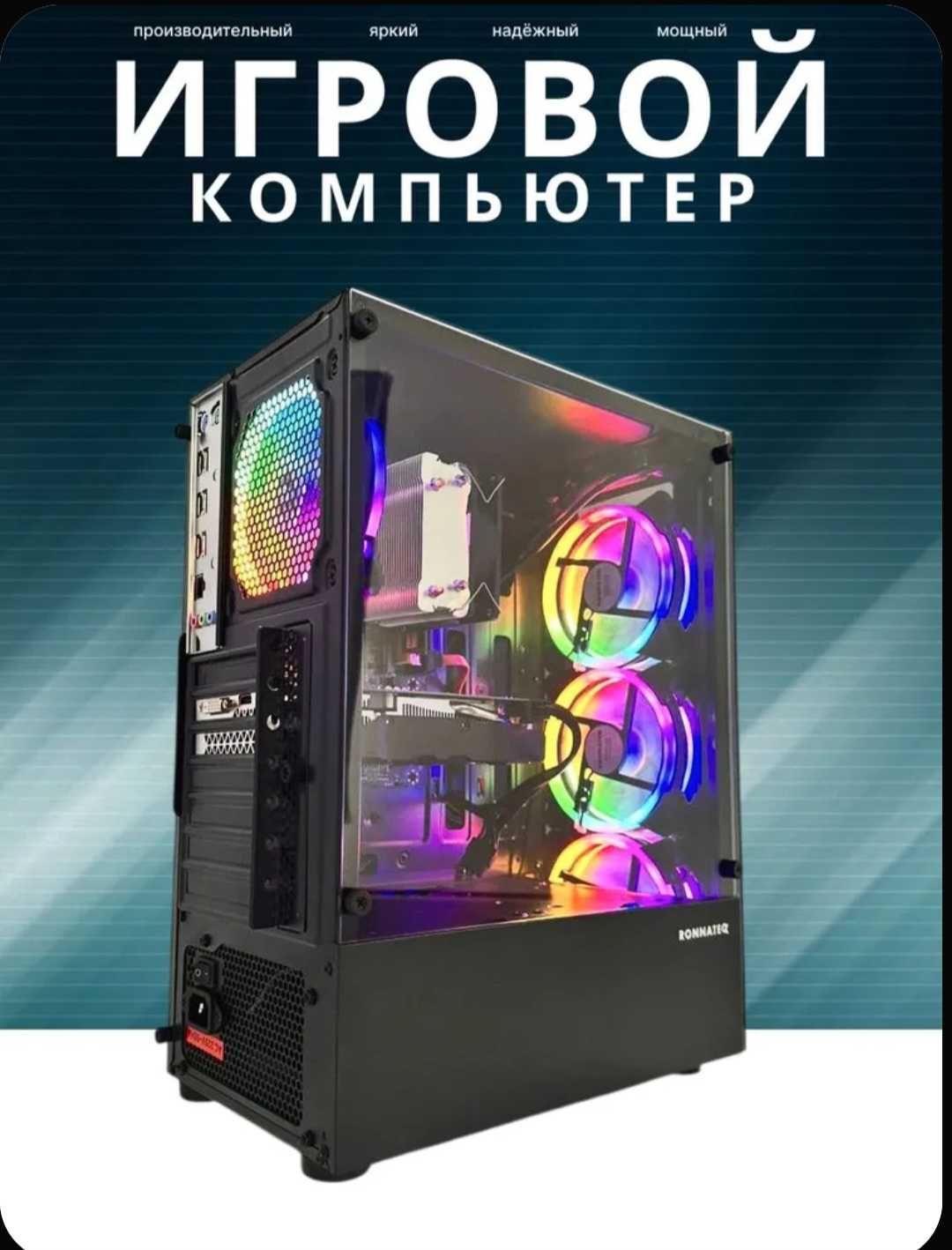 (Intel Xeon E5-2650V2, RAM 16 ГБ, SSD 512 ГБ, AMD Radeon RX 580 (8 Гб)
