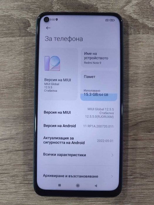 Мобилен Телефон Redmi note 9