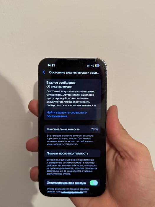 Продается Iphone 13 pro