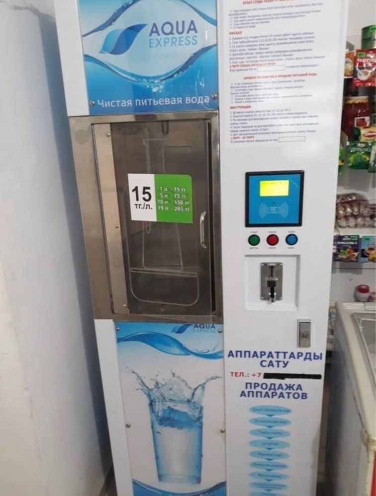 Продается магазин