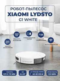 Робот пылесос Lydsto G1