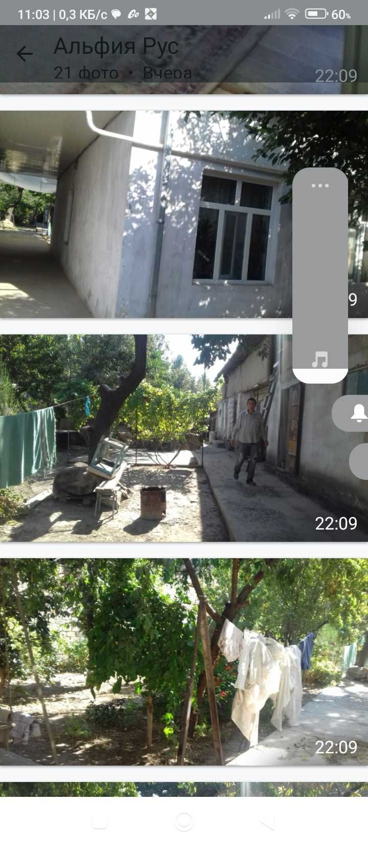 Hovli uy sotiladi