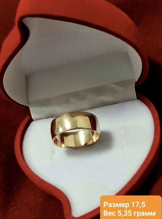 Золотое кольцо 583 пробы. Советская обручалка