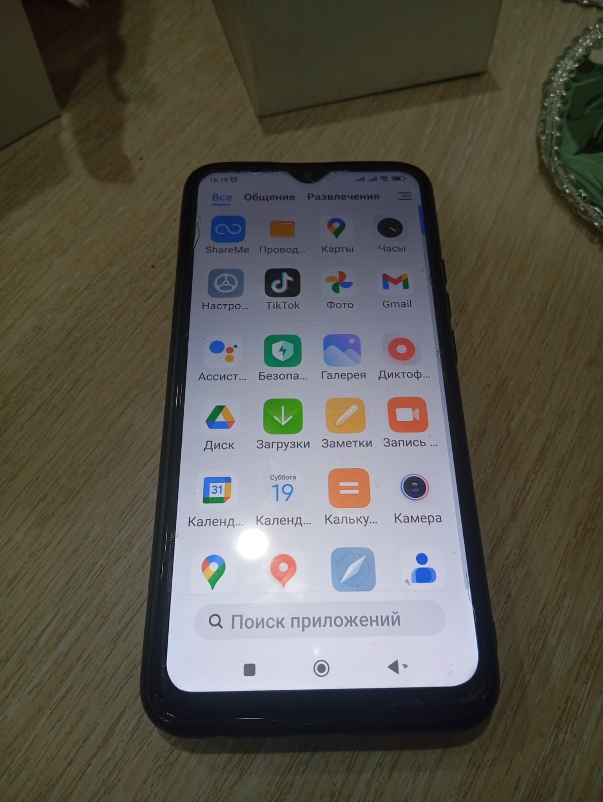 Redmi 9 смартфон в продаже
