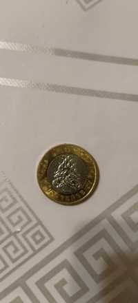 Юбилейная редкая монета