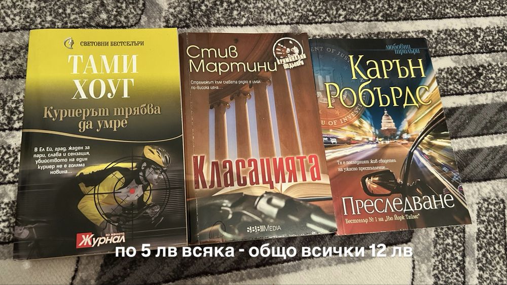 Разнообразие от книги