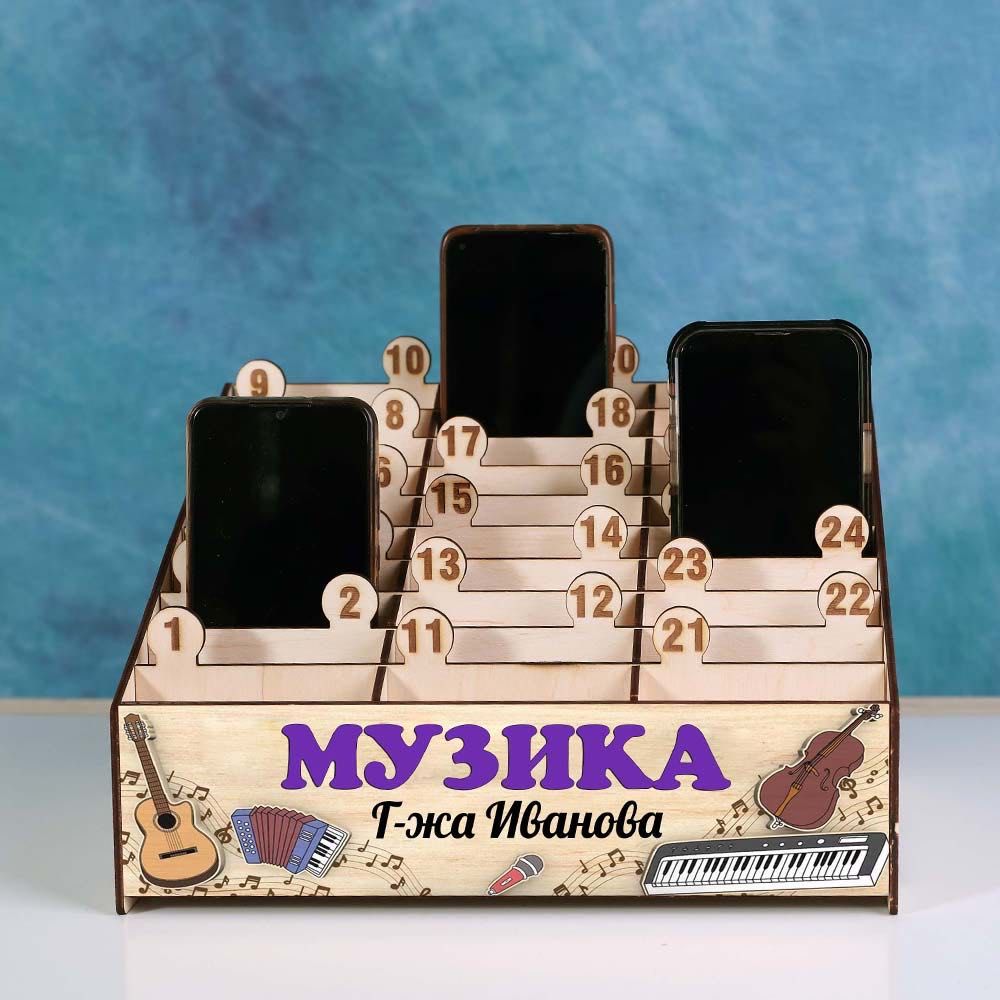 Поставка за телефони