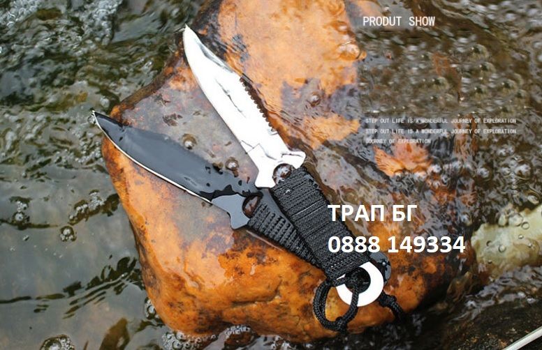 Нож за гмуркане водолазен за оцеляване