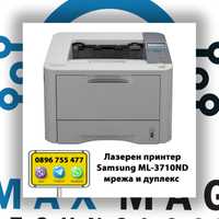 Лазерен принтер Samsung ML-3710ND - БРОЯЧИ ДО 1000 СТР.