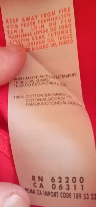 Тениска на Арсенал