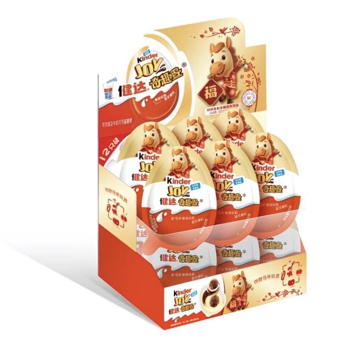 Предзаказ на киндер китайский новый год 1000тг/штука