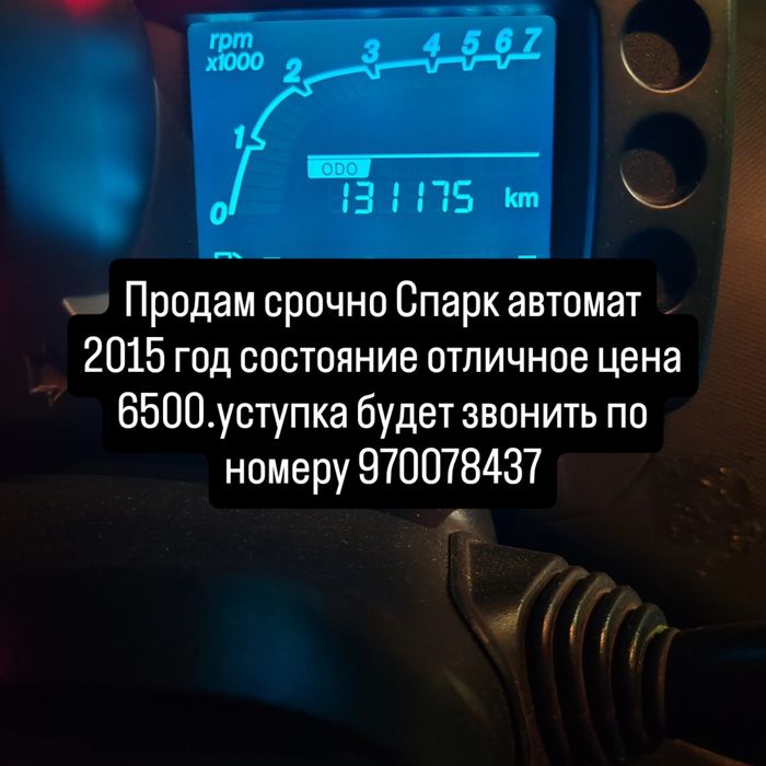 Продам срочно Спарк автомат идеальном состоянии