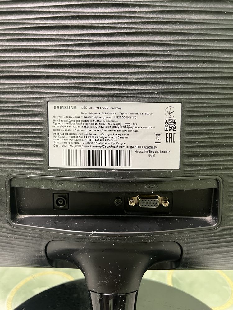 Монитор Samsung