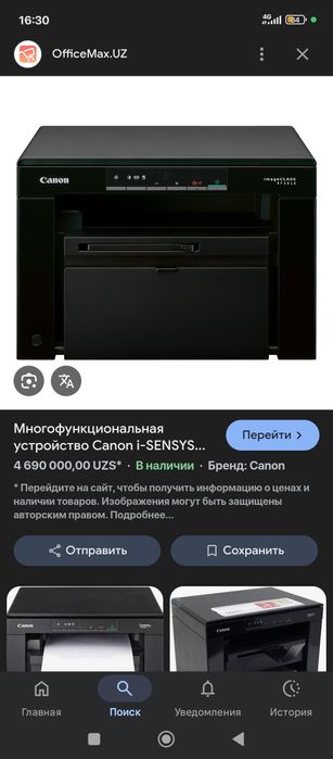 Printer. Kserokopiya sotiladi