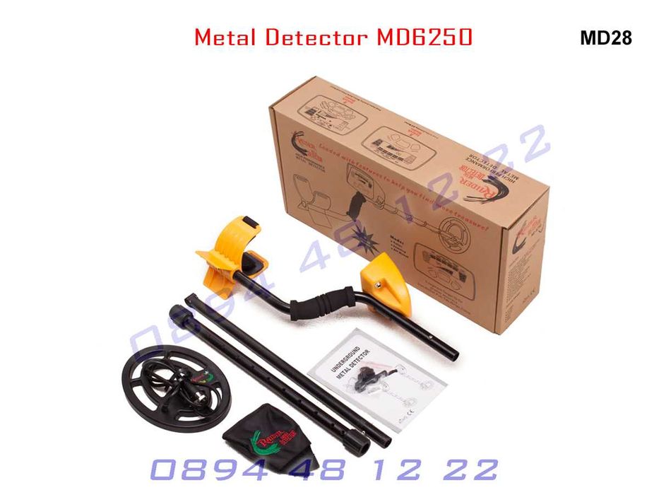 Металдетектор Металотърсач Метал Детектор Сонда Злато Залатотърсач