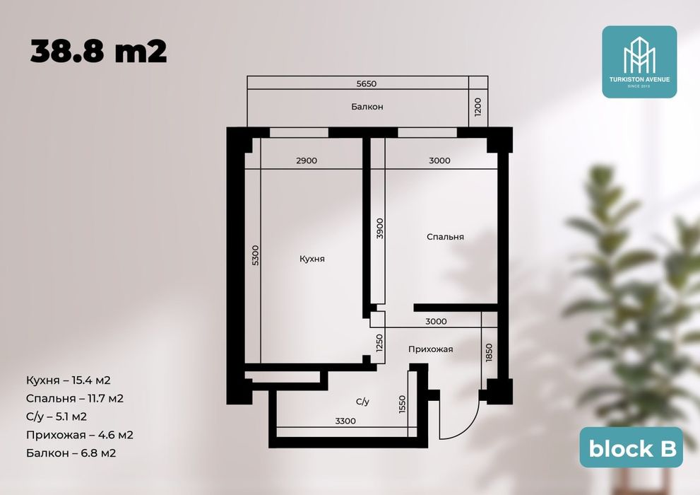 Новостройка Туркистон Авеню минимальный от 37,4 кв.м  1080