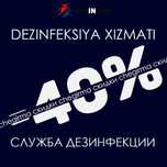 Dezenfeksiya Дезинфекция dezinfeksiya клоп klapa tarakan тараканы СЭС5