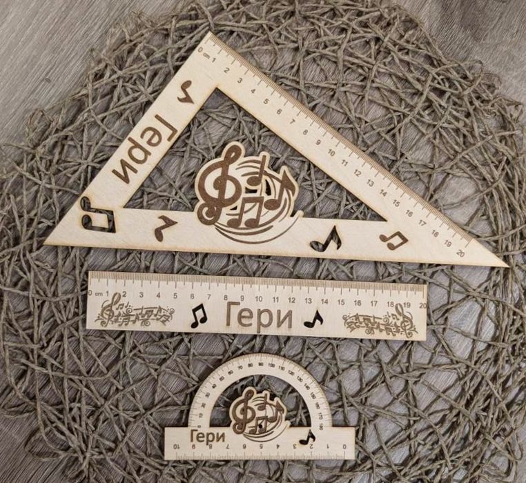 Персонализирани, дървени, ученически помагала