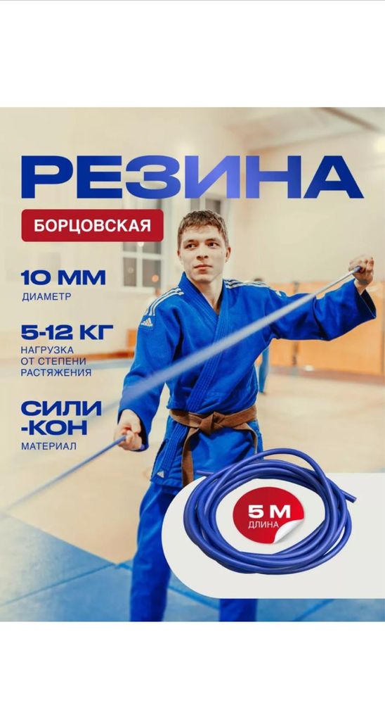 Барцовские жгуты разного диаметра