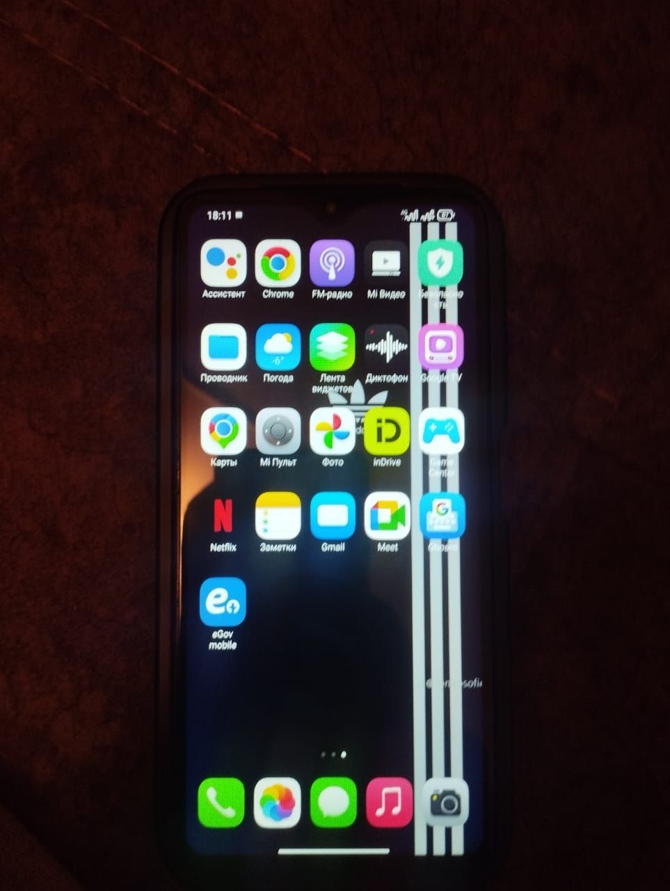 Poco M3 сатылады