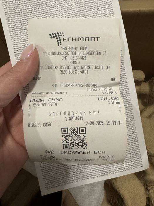 Блендер Aeno 9степени 800W, бял