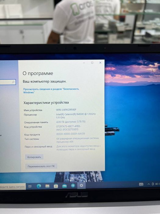Ноутбук Asus ideal