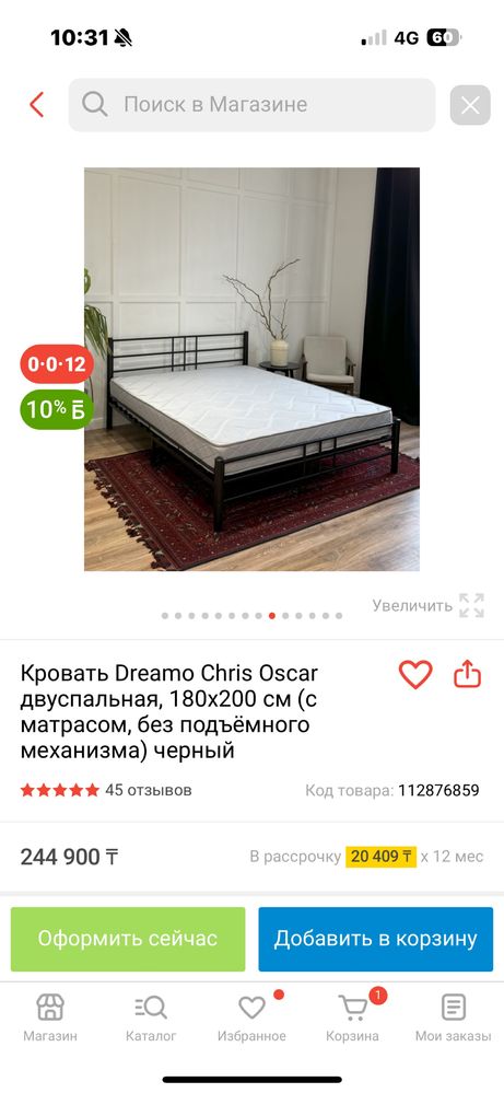Продам двуспальную кровать