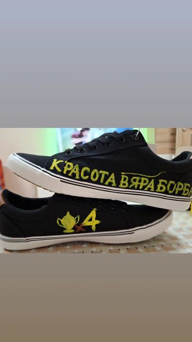 Ръчно рисувани кецове