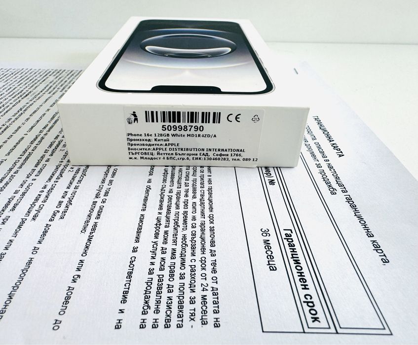 НОВ! iPhone 16e 128GB White ГАРАНЦИЯ 36 Месеца!